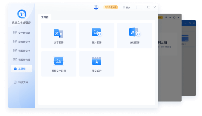 运行环境